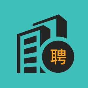 副秘书长